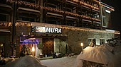 Отель МУРА 3*, Банско, Болгария