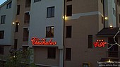 Отель ЧУЧУЛЕВ 3*, Созополь, Болгария