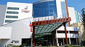 Отель ФЛАМИНГО ГРАНД 5*, Албена, Болгария